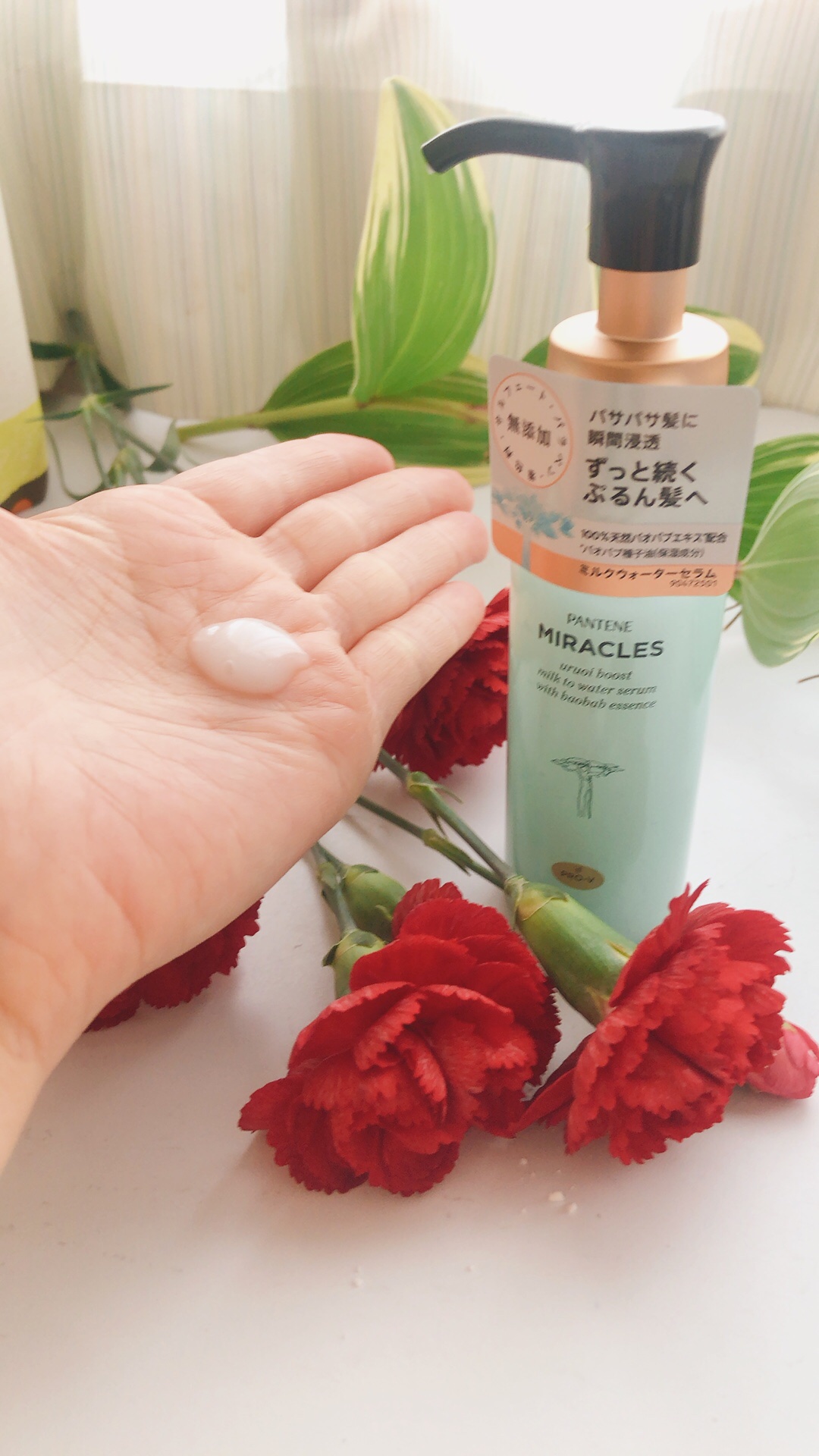 ミラクルズ うるおいブーストミルクウォーターセラム/パンテーン/アウトバストリートメントを使ったクチコミ（3枚目）