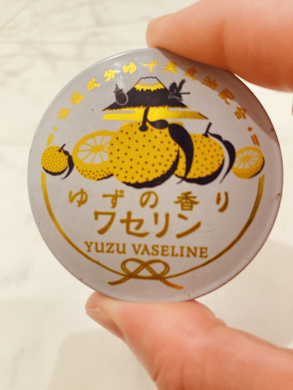 ゆずの香りワセリン/charley/ボディクリームを使ったクチコミ（1枚目）