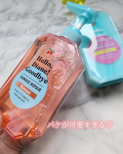 ハローダイアン グッバイ ダメージリペア シャンプー/トリートメント/ダイアン/市販シャンプーを使ったクチコミ(3枚目)