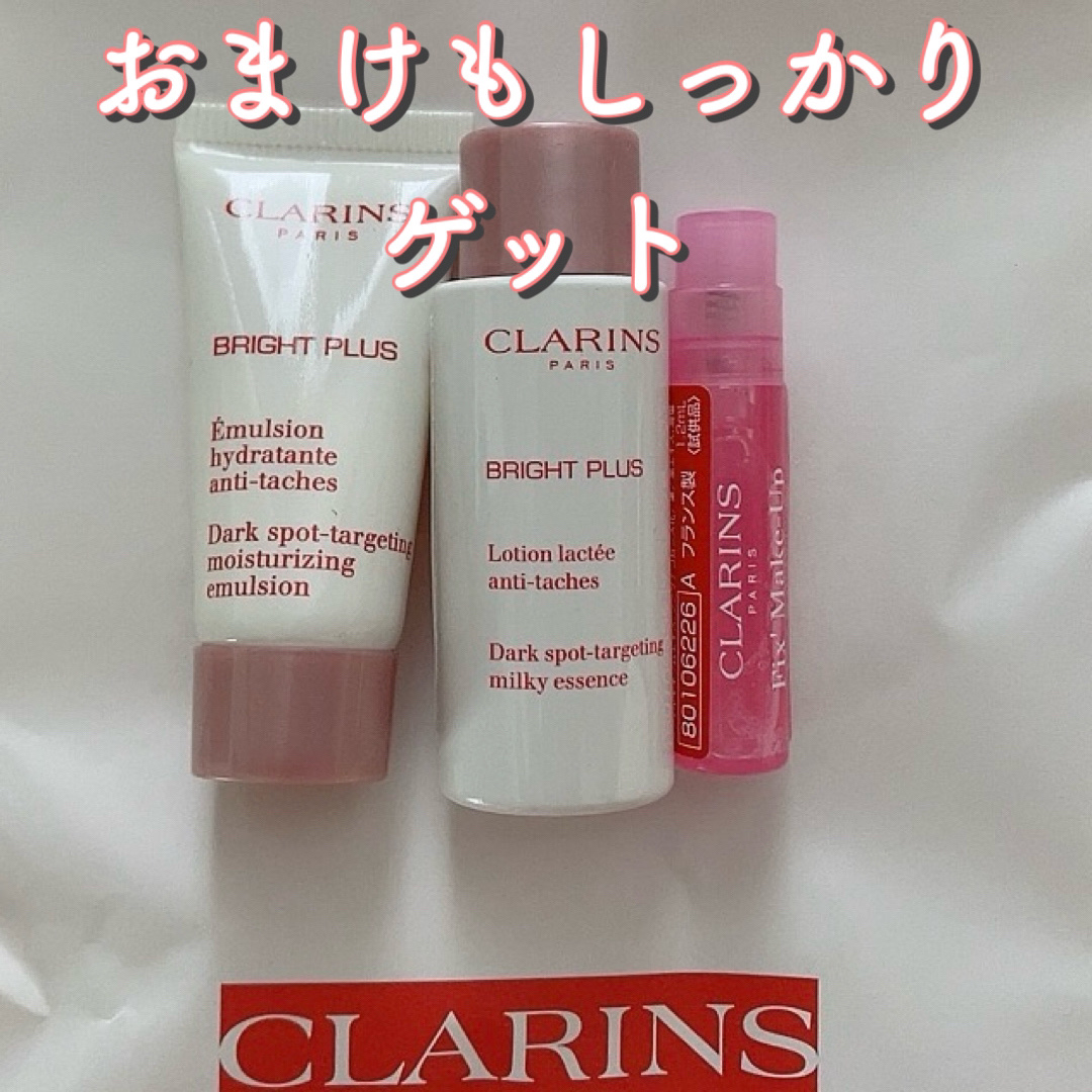 ボディ フィット アクティヴ/CLARINS/ボディクリームを使ったクチコミ（3枚目）