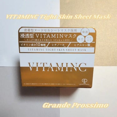 VITAMINC タイトスキンシートマスク/Grande Prossimo/シートマスク・パックを使ったクチコミ（2枚目）