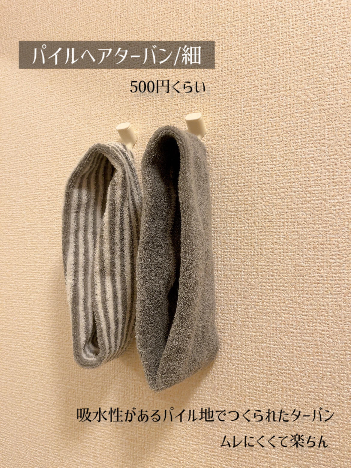 洗顔用泡立てネット/無印良品/その他スキンケアグッズを使ったクチコミ（2枚目）