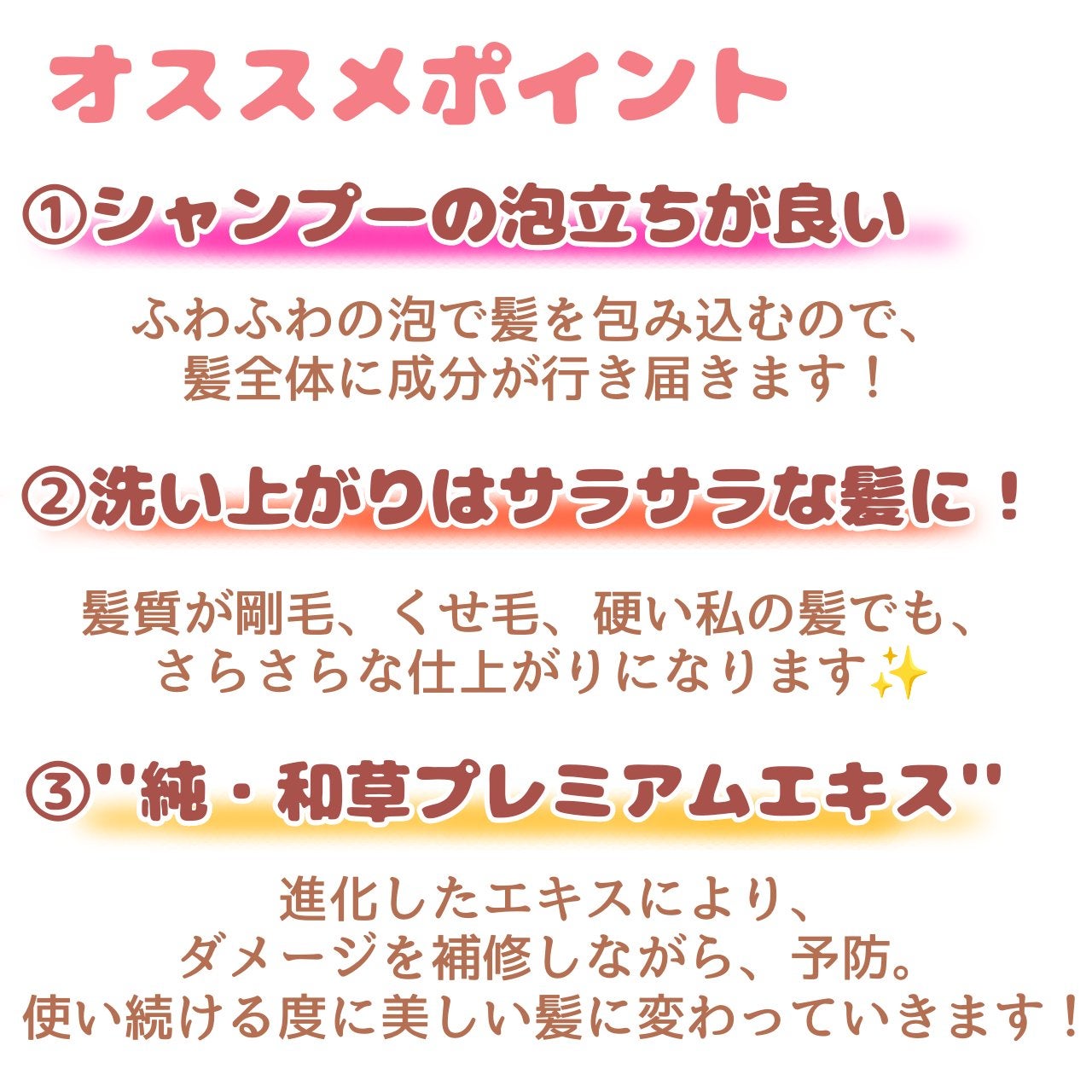 カラーケア&ベーストリートメント in シャンプー/コンディショナー/いち髪/市販シャンプーを使ったクチコミ(3枚目)