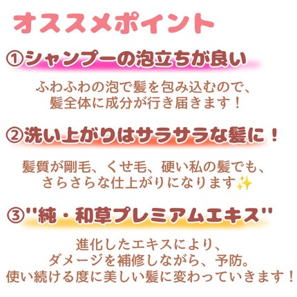カラーケア&ベーストリートメント in シャンプー/コンディショナー/いち髪/市販シャンプーを使ったクチコミ(3枚目)