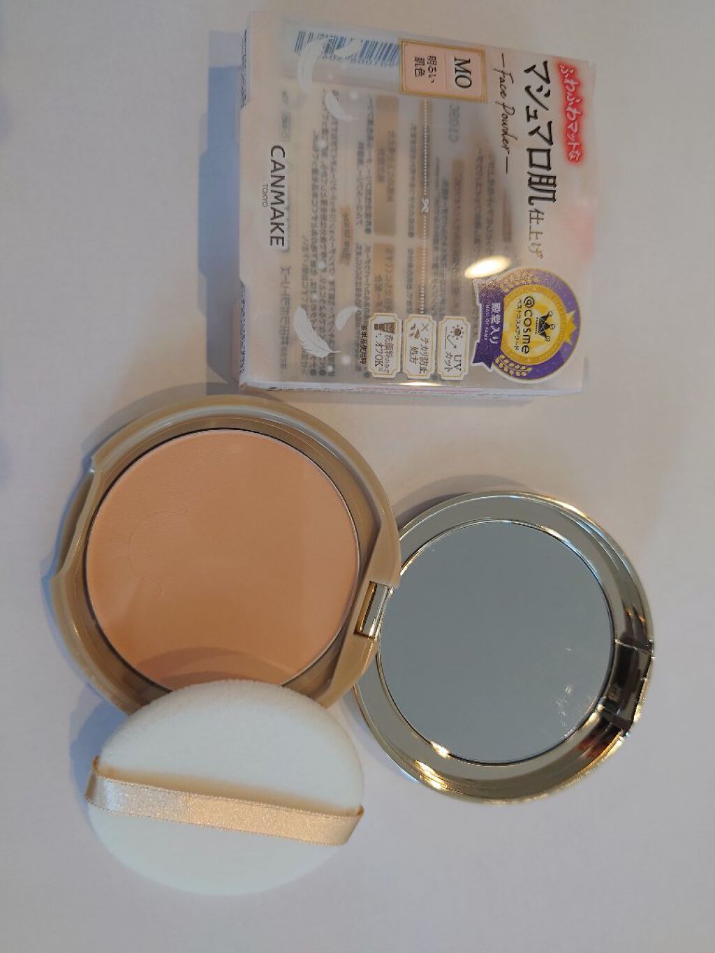 マーメイドスキンジェルUV/キャンメイク/日焼け止めジェルを使ったクチコミ（1枚目）