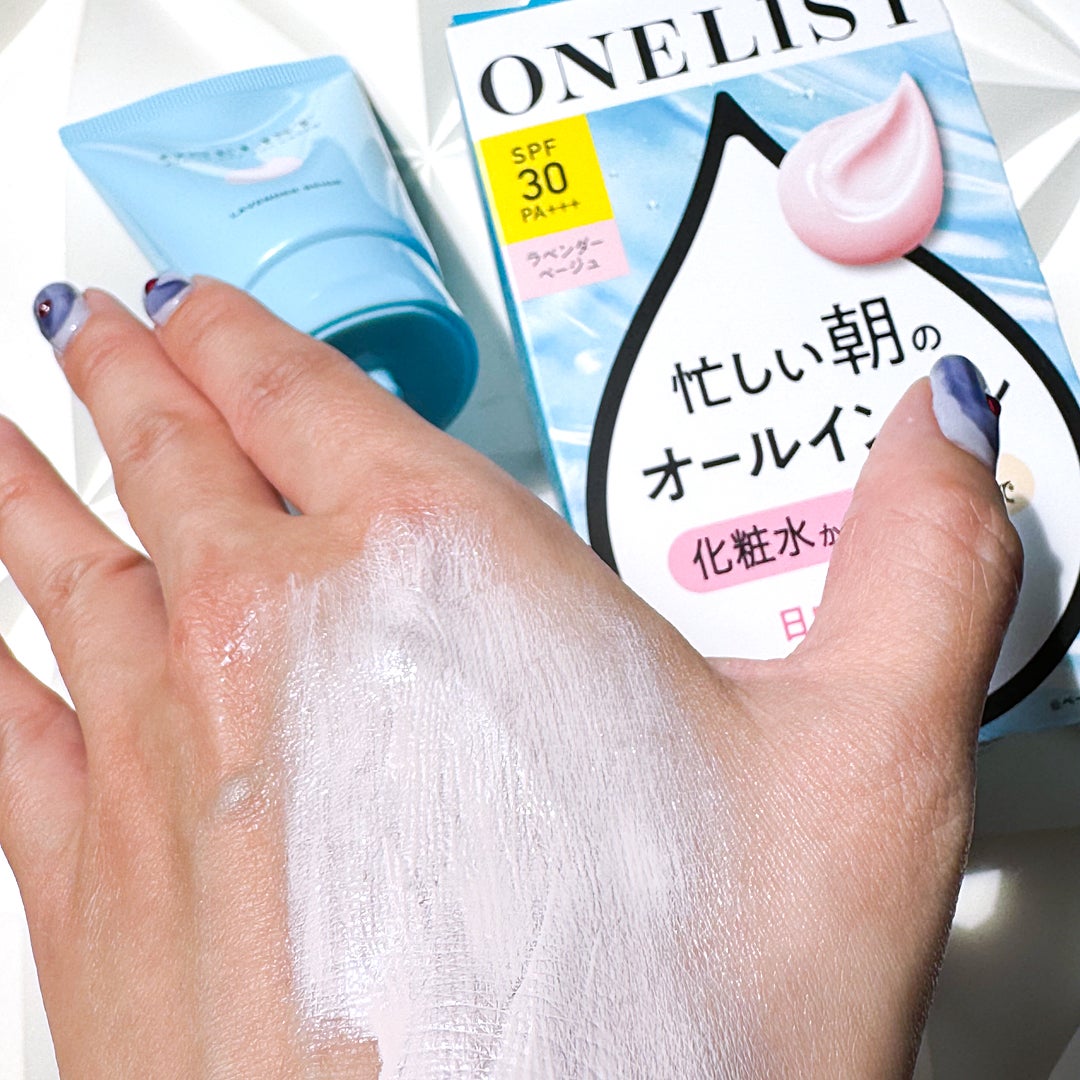 ワンリスト オールインワン デイクリーム/ナリスアップ/オールインワン化粧品を使ったクチコミ(5枚目)