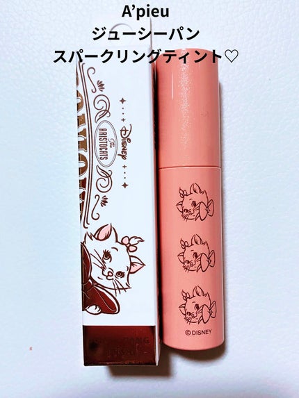 アピュー ジューシーパン スパークリングティント (CR01)<マリー> /A’pieu/口紅の画像