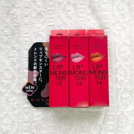 ケイト リップモンスター/KATE/口紅を使ったクチコミ(9枚目)