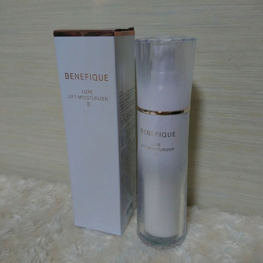 ベネフィーク リュクス リフトモイスチャーライザーⅡ