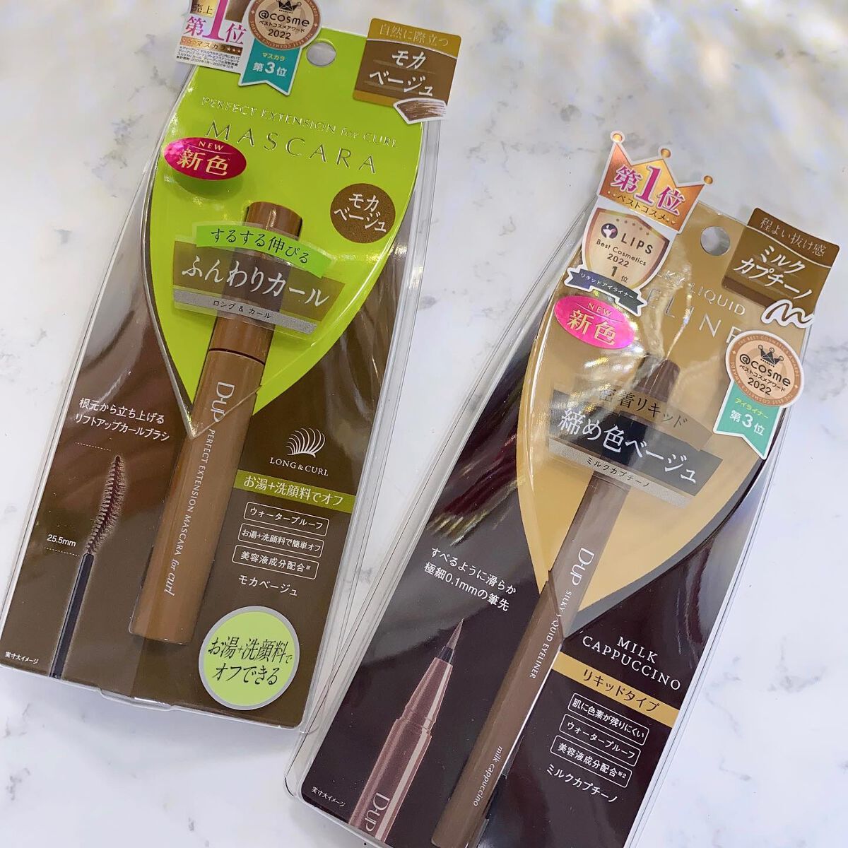 パーフェクトエクステンション マスカラ for カール/D-UP/マスカラを使ったクチコミ(6枚目)