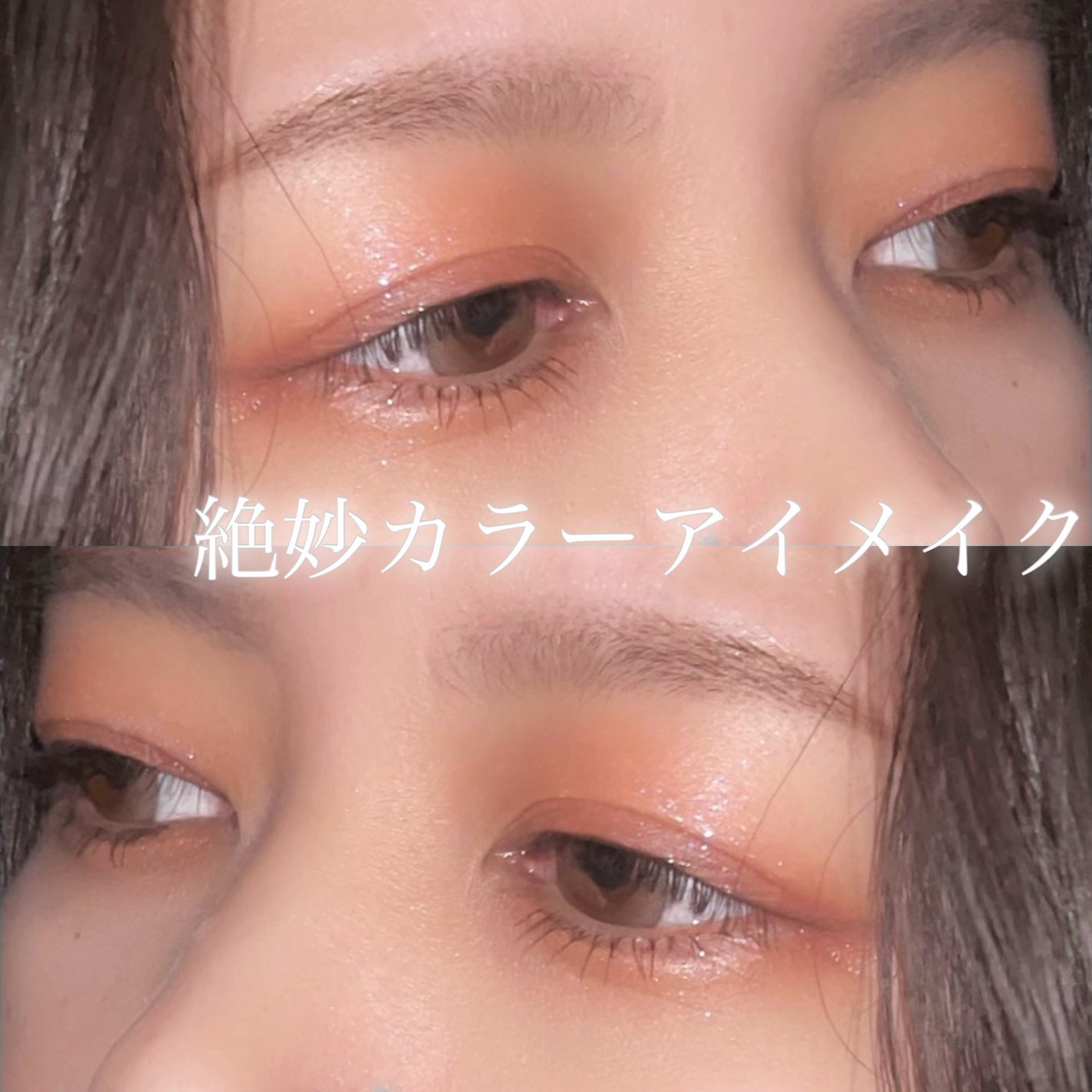 ケイト ザ アイカラー/KATE/単色アイシャドウを使ったクチコミ(1枚目)