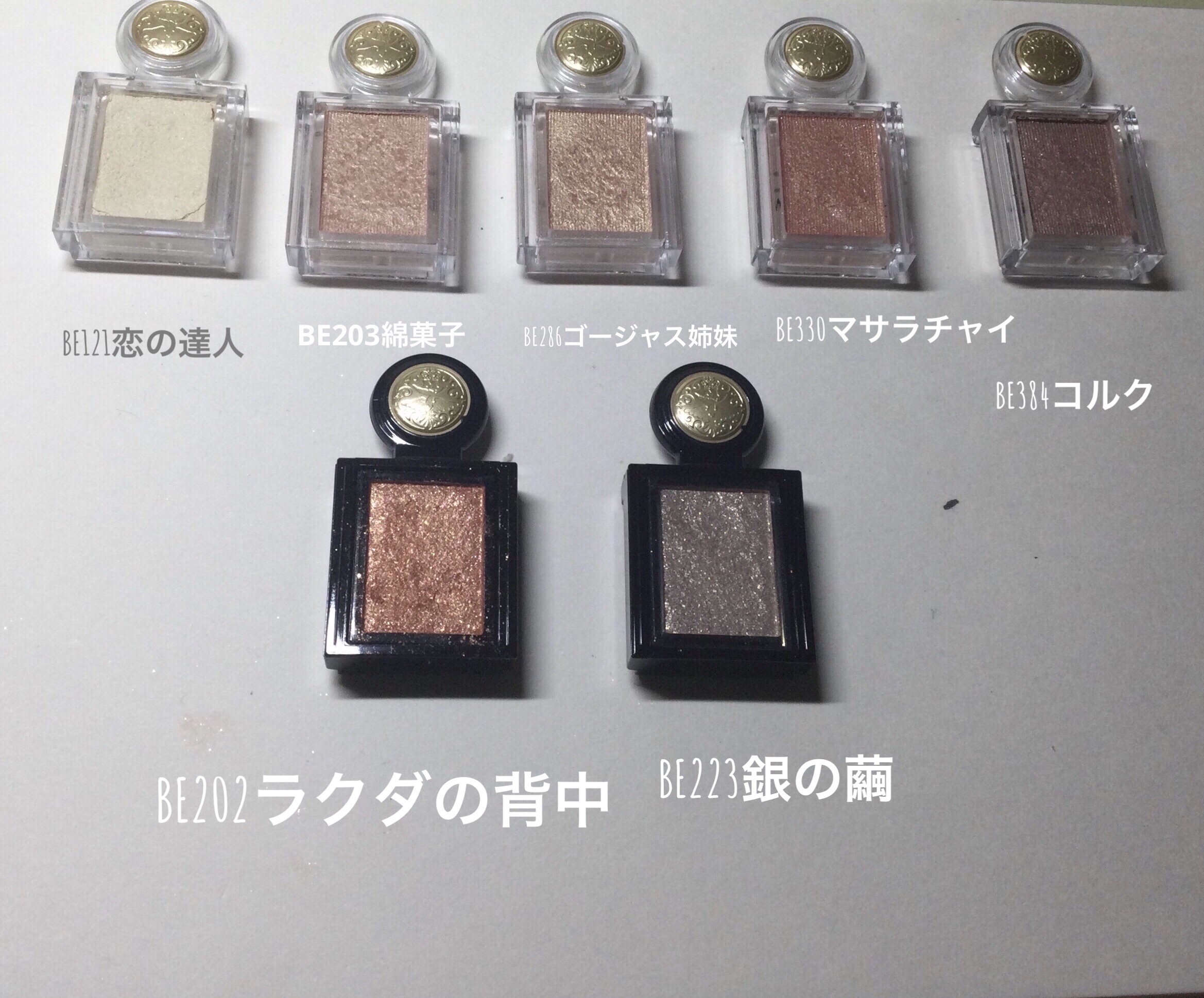 シャドーカスタマイズ/MAJOLICA MAJORCA/単色アイシャドウを使ったクチコミ（2枚目）