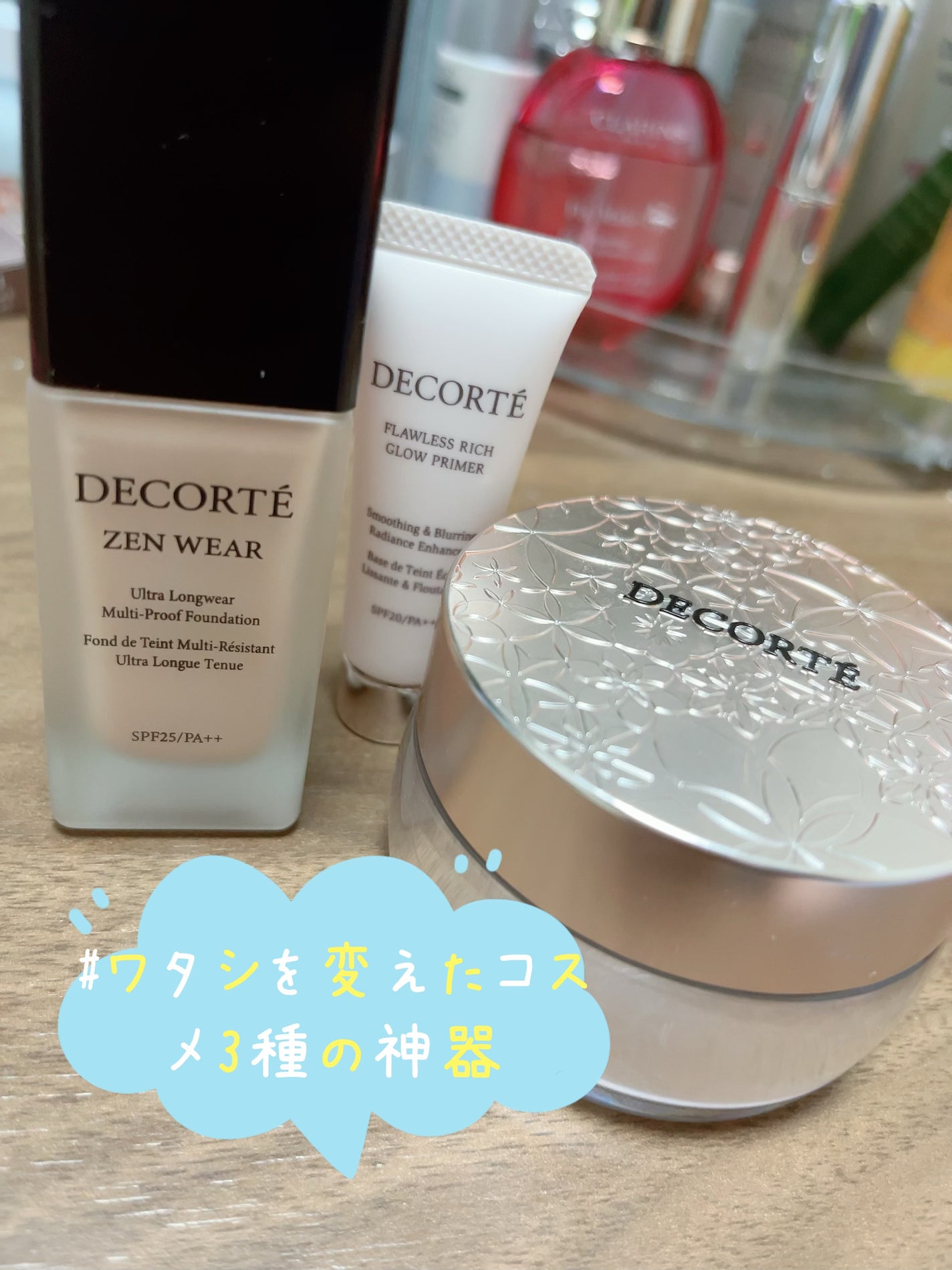 フェイスパウダー/DECORTÉ/ルースパウダーを使ったクチコミ(1枚目)