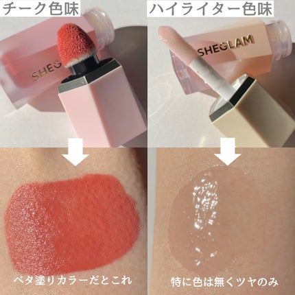 Festive Glow ギフトセット - Rose Ritual & Glass Heart/SHEGLAM/キット・セットを使ったクチコミ(3枚目)