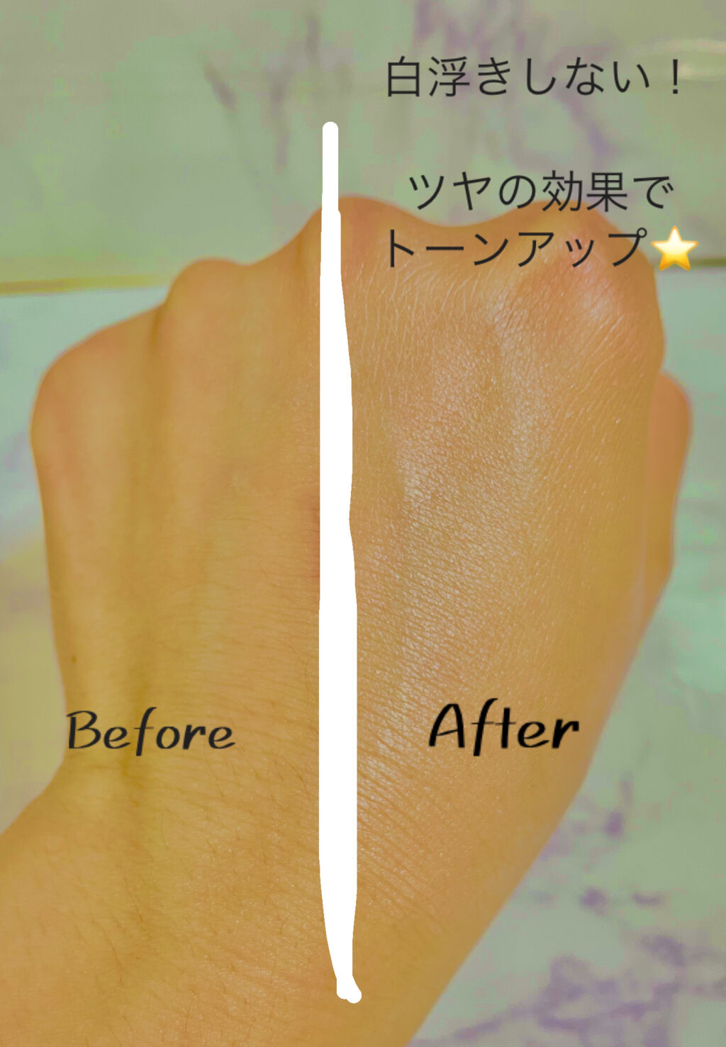 を使ったクチコミ（3枚目）