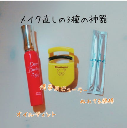 ぬれてる綿棒/DAISO/その他を使ったクチコミ(2枚目)
