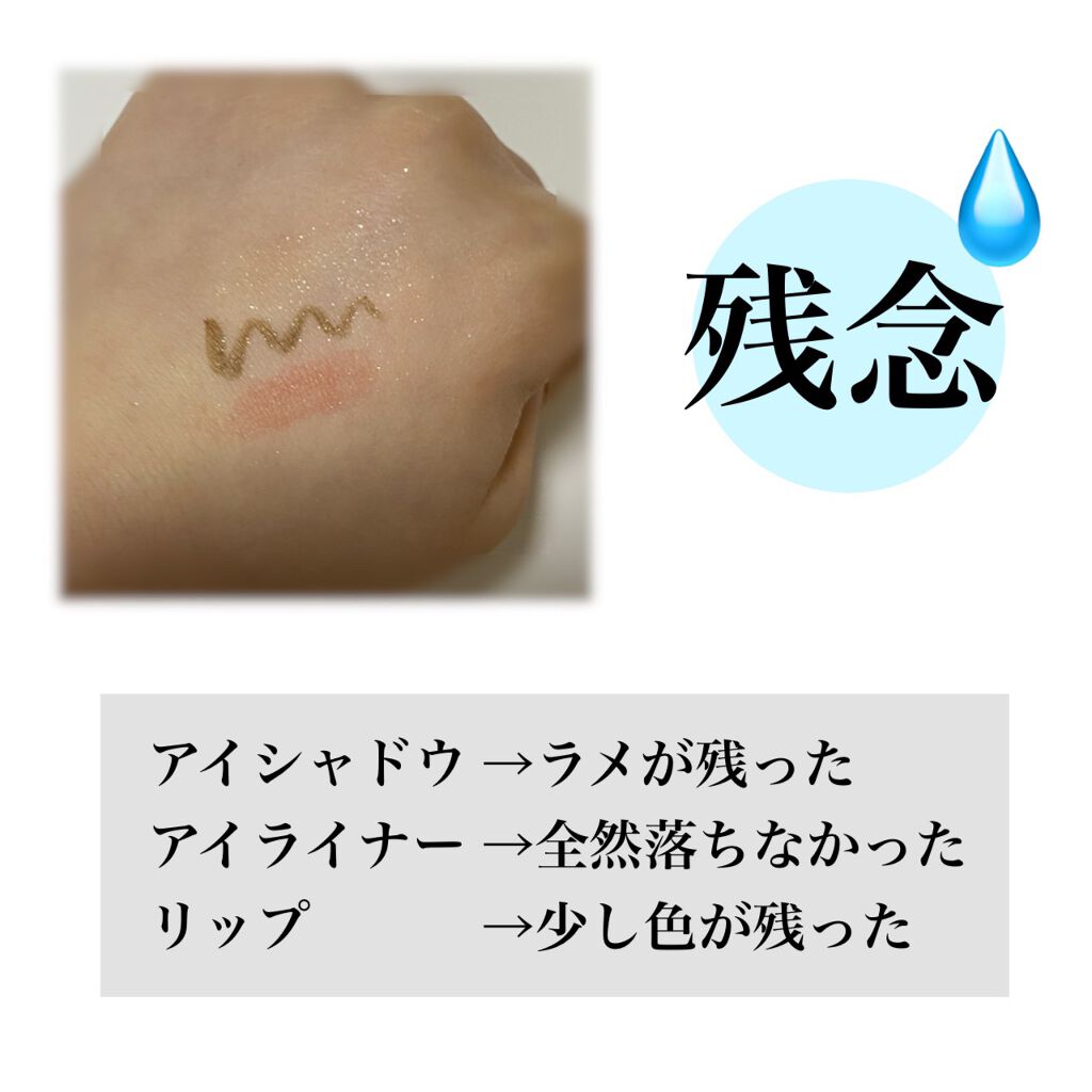 EPIS クレンジングジェル/EPIS/クレンジングジェルを使ったクチコミ(3枚目)