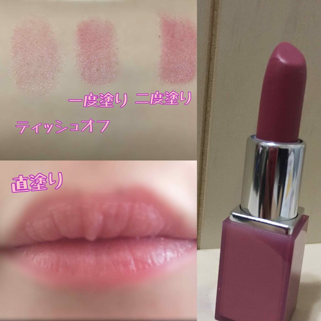 クリニーク ポップ シアー/CLINIQUE/口紅を使ったクチコミ(3枚目)