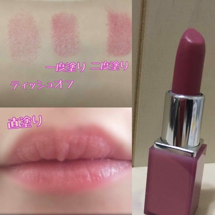 クリニーク ポップ シアー/CLINIQUE/口紅を使ったクチコミ(3枚目)