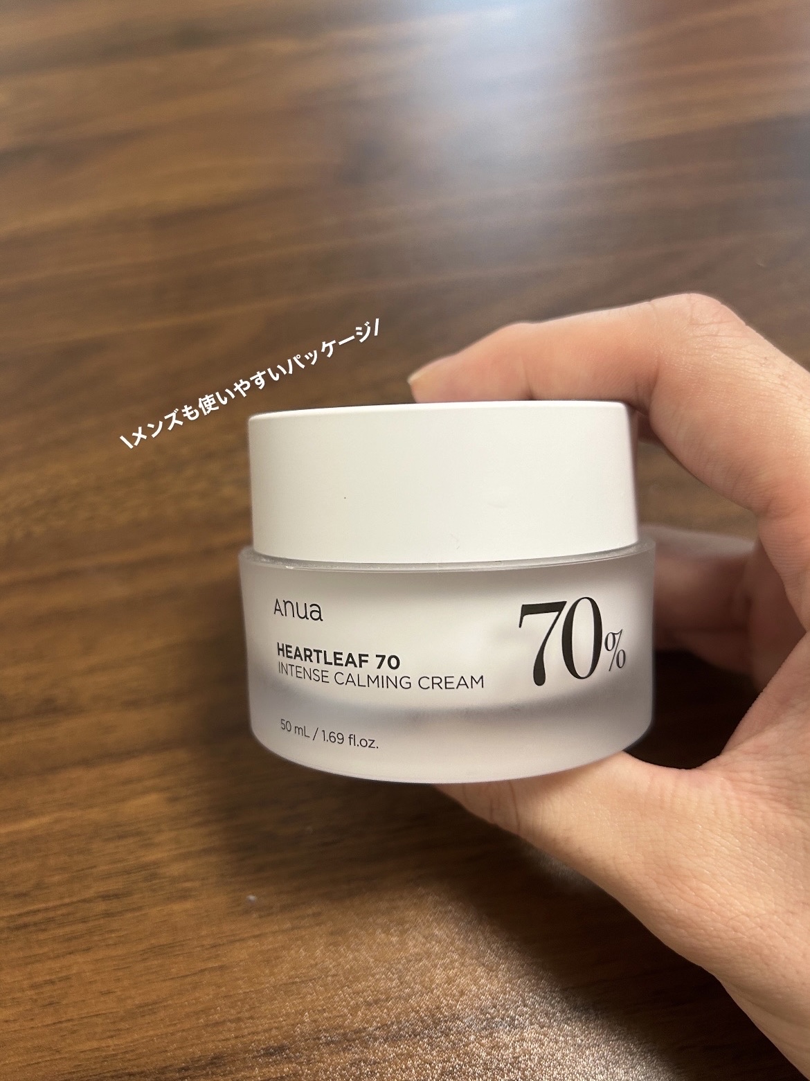 ドクダミ 70 インテンスカーミングクリーム/Anua/フェイスクリームを使ったクチコミ（2枚目）
