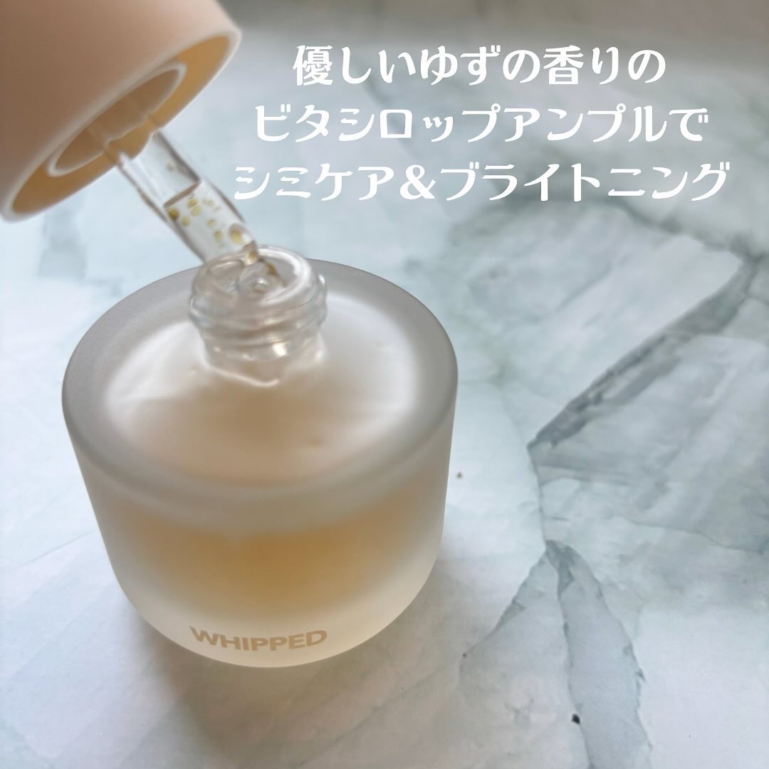 ホイップドユジャモンヴィーガンビタシロップアンプル/WHIPPED/美容液を使ったクチコミ（2枚目）