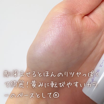 アイメイクベース/CEZANNE/アイシャドウベースを使ったクチコミ(5枚目)