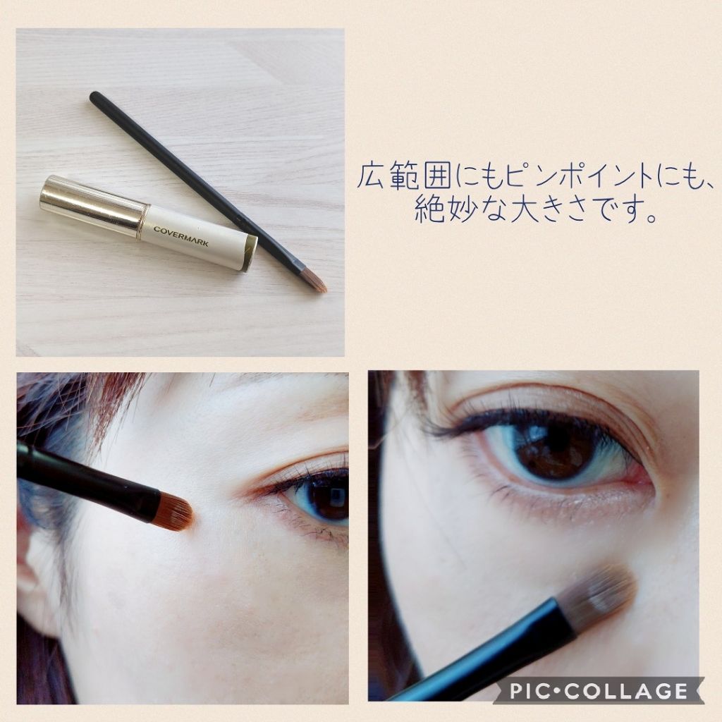 ブライトアップファンデーション/COVERMARK/スティックコンシーラーを使ったクチコミ(4枚目)
