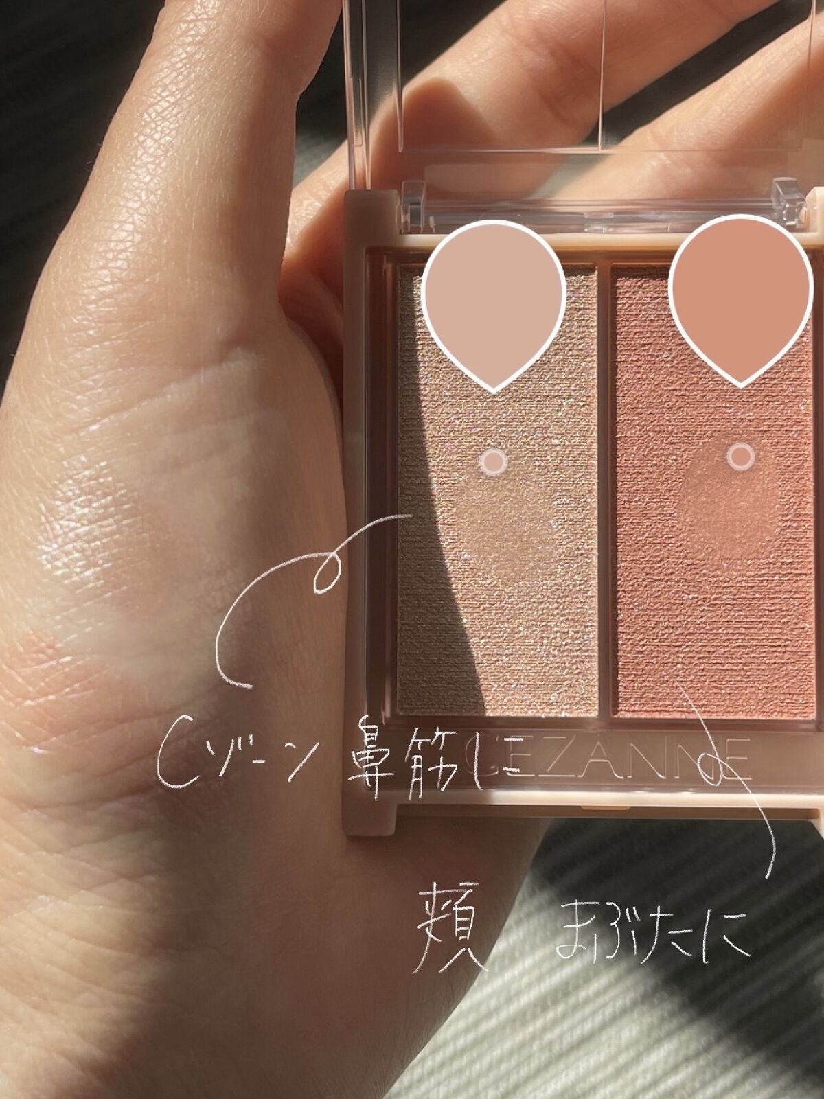 フェイスグロウカラー/CEZANNE/クリームハイライト by ぽん！