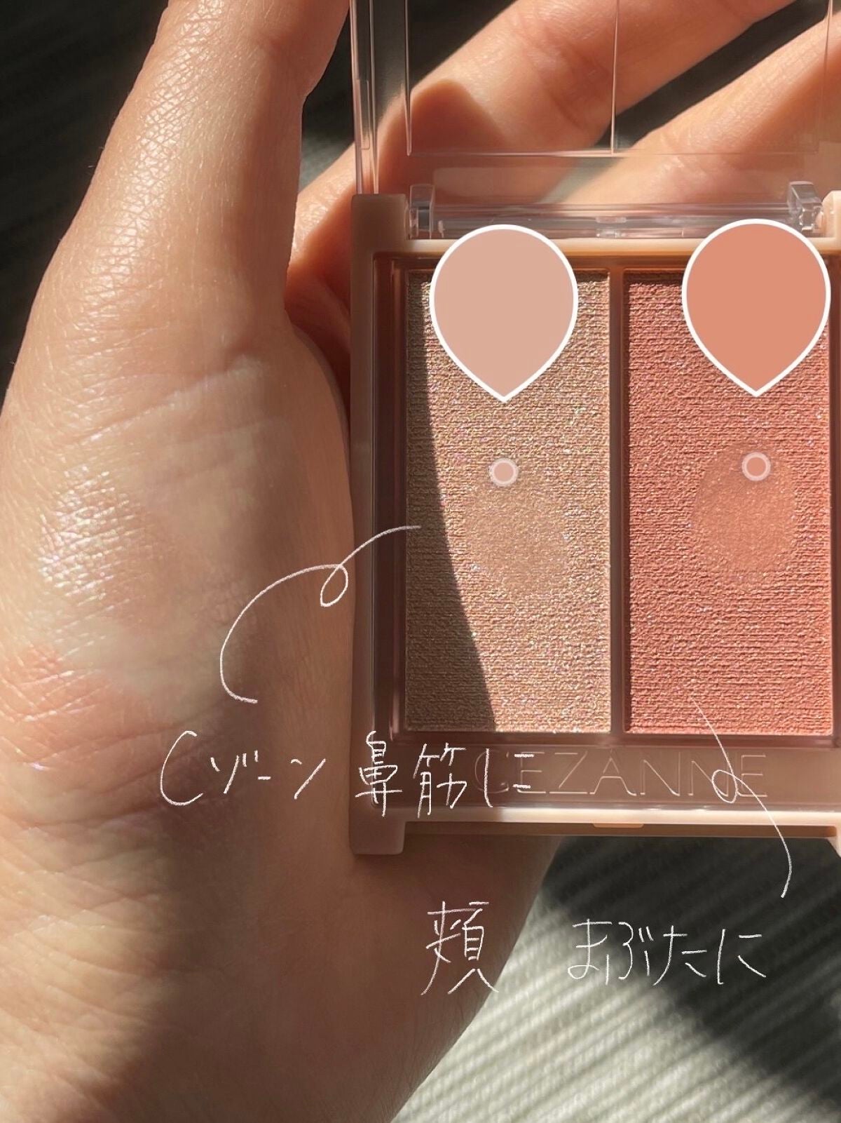 フェイスグロウカラー/CEZANNE/クリームハイライト by ぽん!