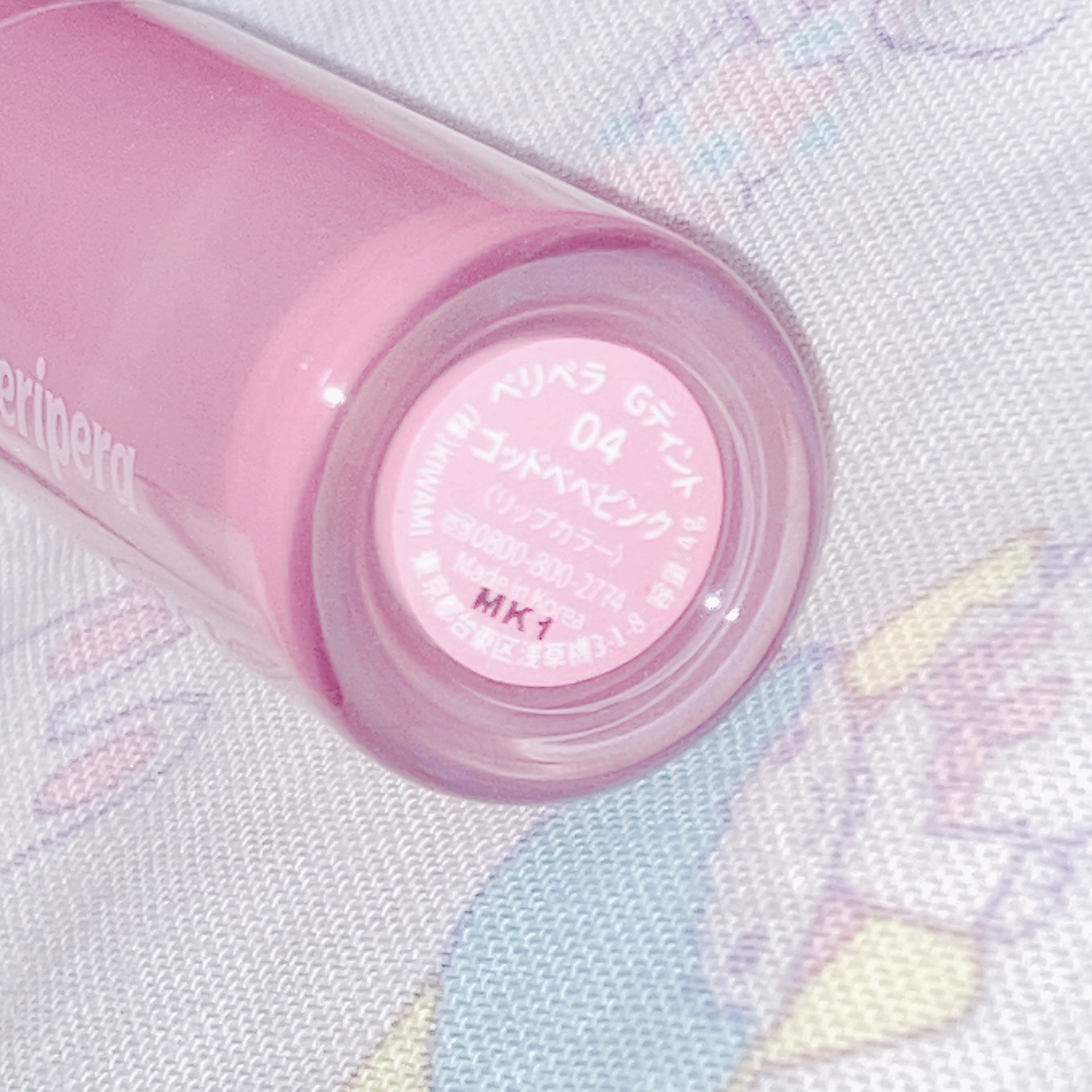 ペリペラ インク ムード グロイ ティント/PERIPERA/リップティントを使ったクチコミ（2枚目）