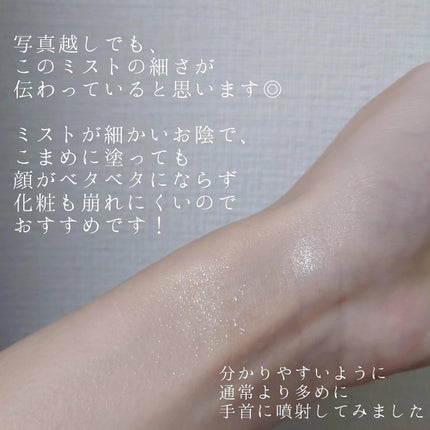 ダルバ ホワイトトリュフファーストスプレーセラム/ダルバ/ミスト状化粧水を使ったクチコミ(3枚目)