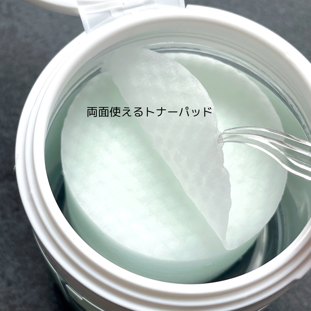 青麦ファーストLHAトナーパッド/Veganifect/トナーパッドを使ったクチコミ（3枚目）