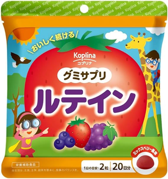 グミサプリ ルテイン / koplina