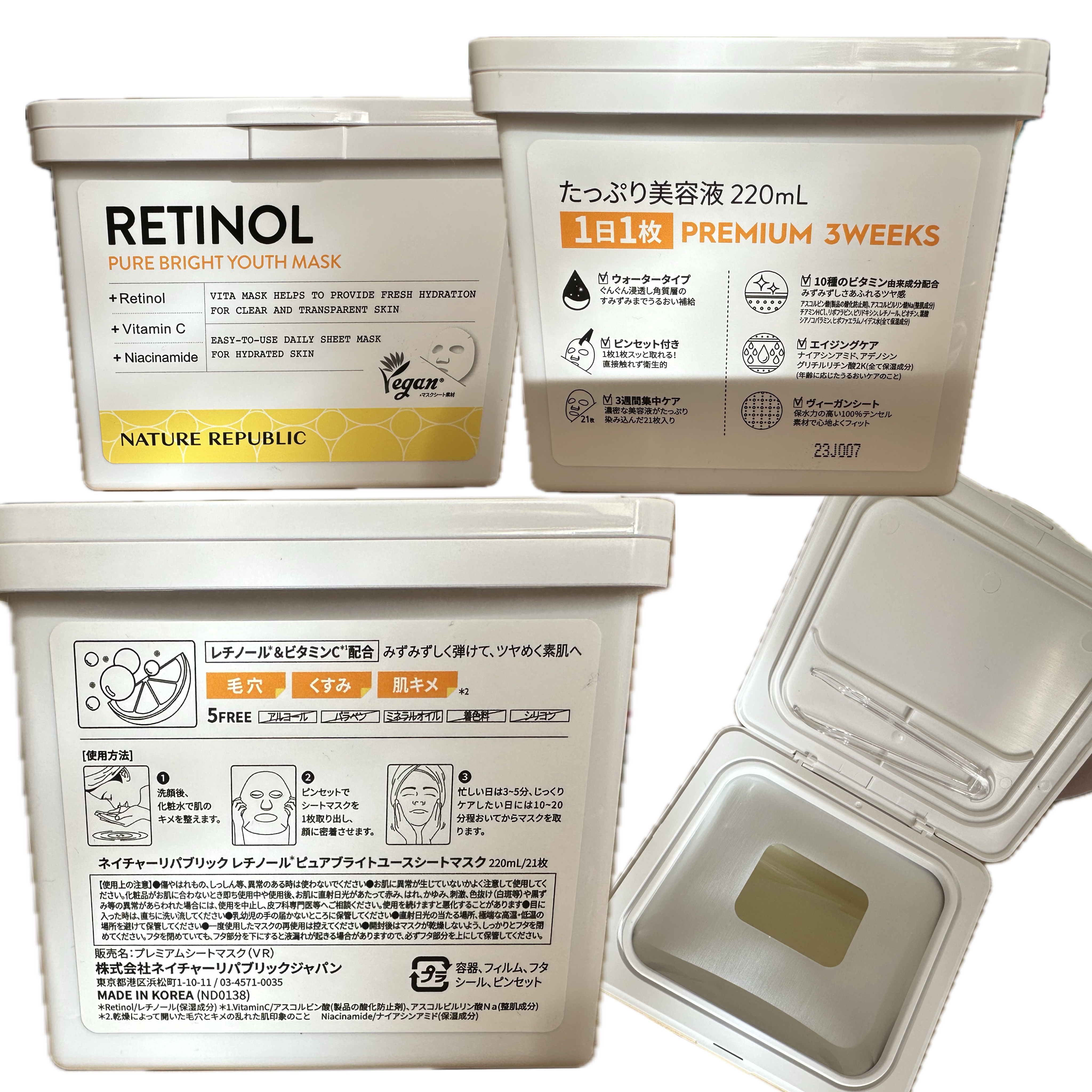 キューブマスク レチノール/ネイチャーリパブリック/シートマスク・パックを使ったクチコミ（2枚目）