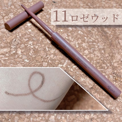 エテュセ ラスティング ジェルライナー/ettusais/ジェルアイライナーを使ったクチコミ(1枚目)