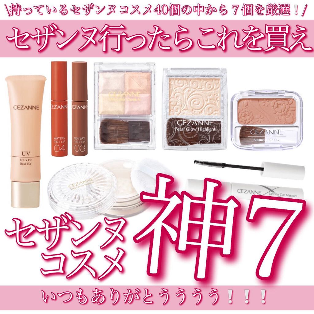 ナチュラル チークN/CEZANNE/パウダーチークを使ったクチコミ（1枚目）