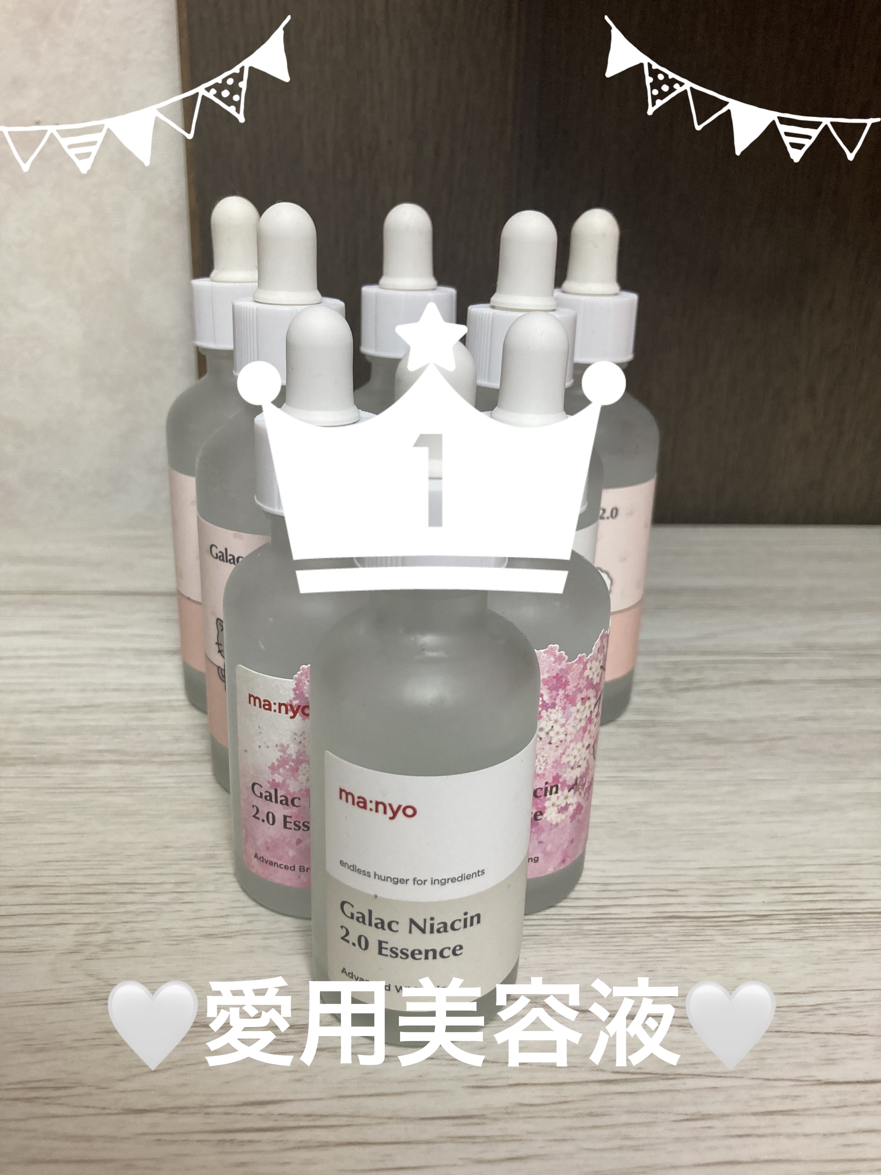 ガラクナイアシン2.0エッセンス/manyo/美容液を使ったクチコミ（1枚目）