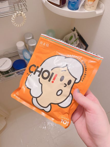 肌美精 CHOIマスク 薬用乾燥肌あれケア/肌美精/シートマスク・パックを使ったクチコミ(1枚目)