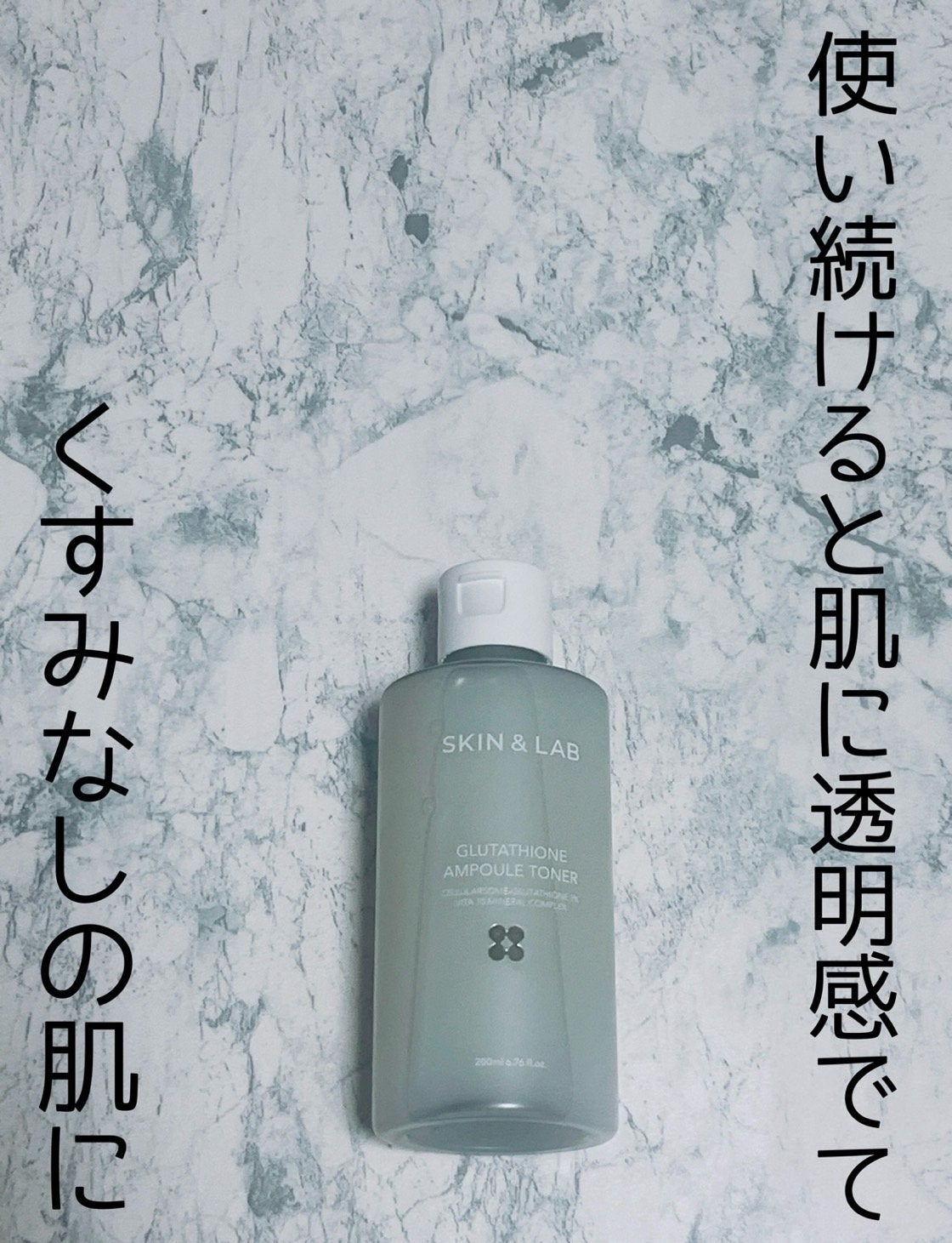 ドクダミ 77 スージングトナー/Anua/化粧水を使ったクチコミ(3枚目)