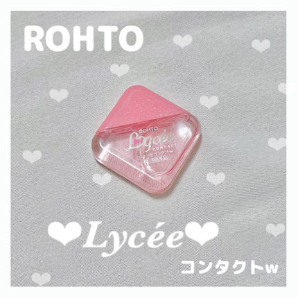 ロートリセコンタクトw(医薬品)/ロート製薬/その他を使ったクチコミ(1枚目)
