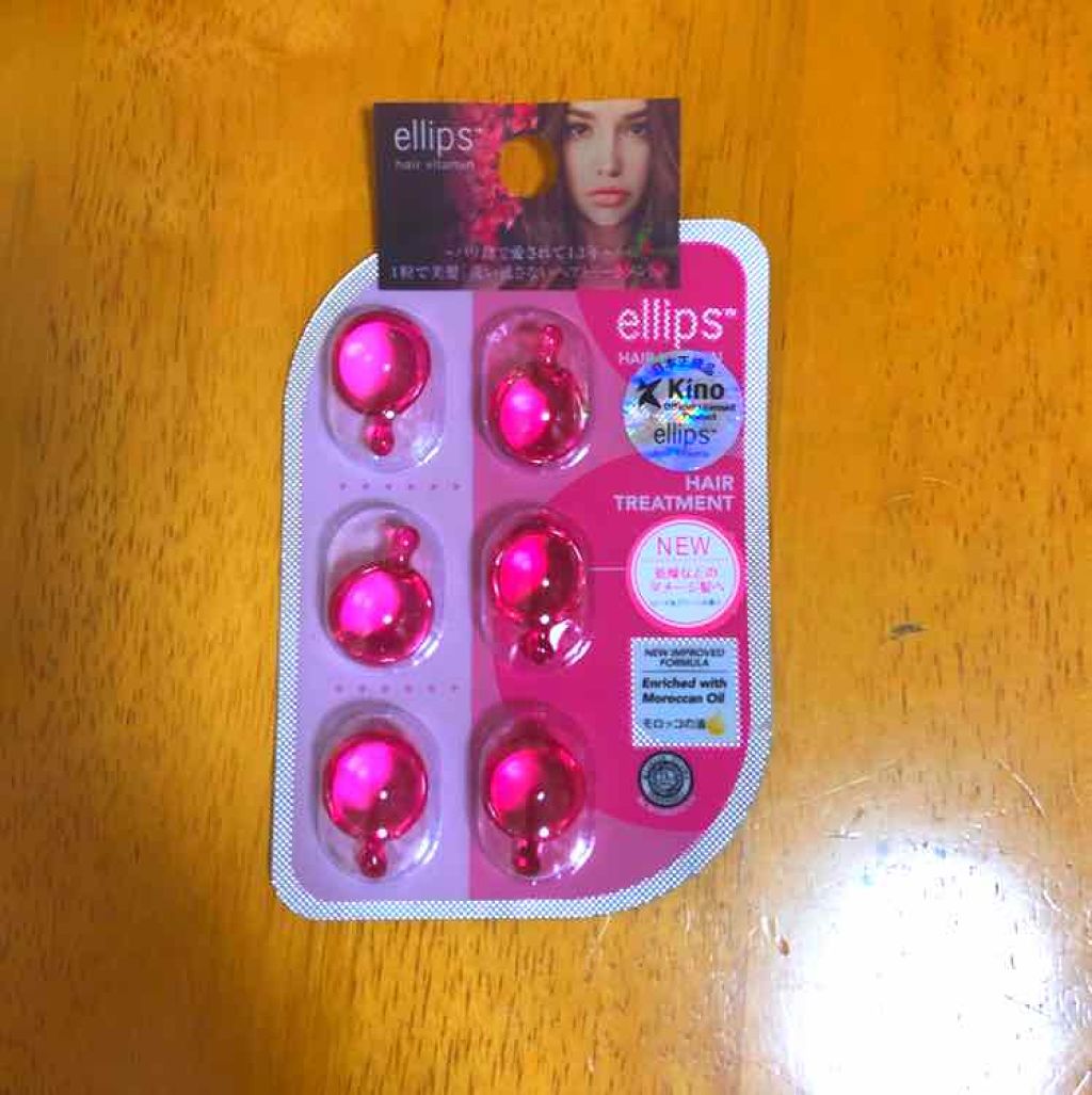 とりぷるえーー on LIPS 「プレゼント企画で頂きました♡ありがとうございます!エリップスは..」(1枚目)