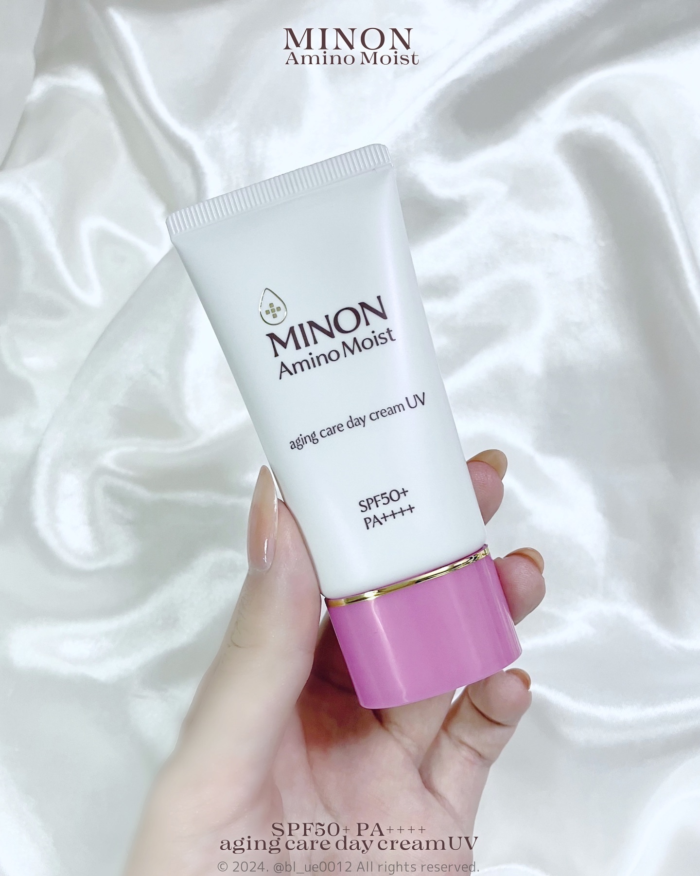 ミノン アミノモイスト エイジングケア デイクリームUV/ミノン/日焼け止めクリームを使ったクチコミ（2枚目）