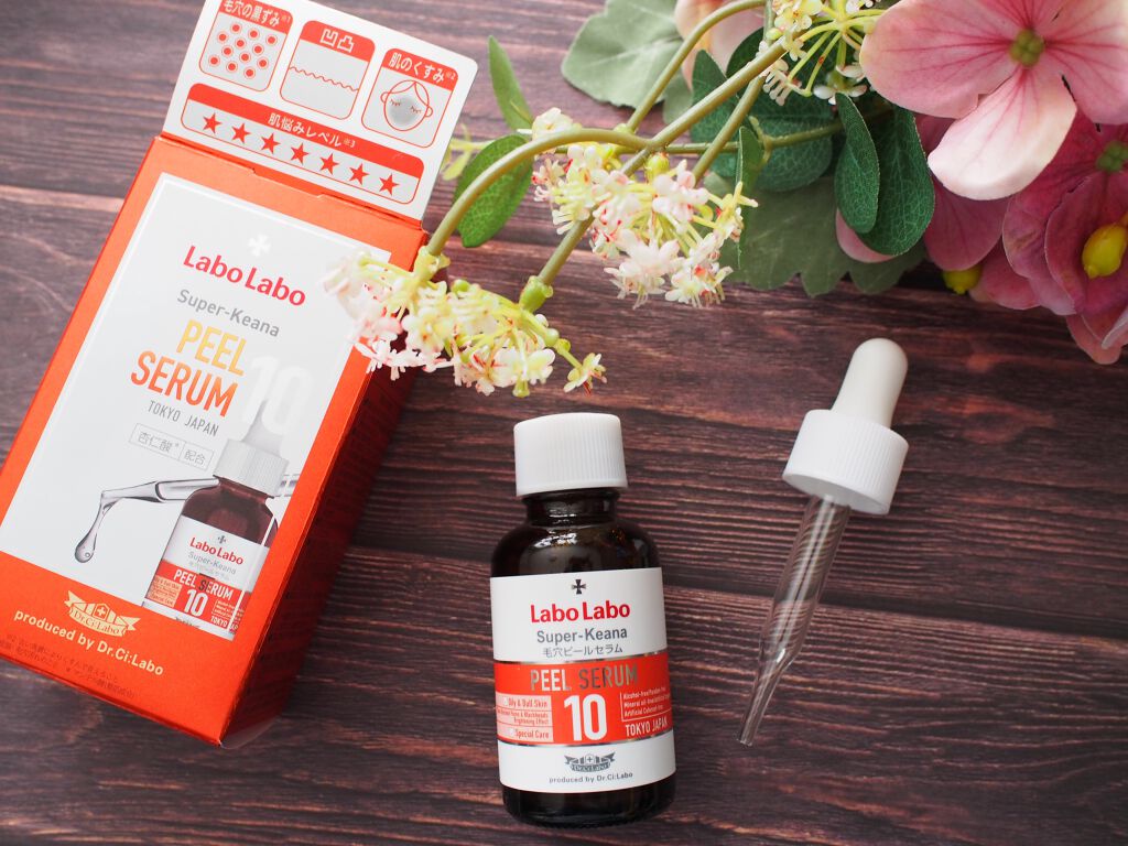 Labo Labo スーパー毛穴ピールセラム10/ドクターシーラボⓇ/美容液を使ったクチコミ（1枚目）