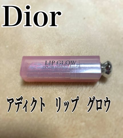 ディオール アディクト リップ グロウ/Dior/リップバームを使ったクチコミ(1枚目)