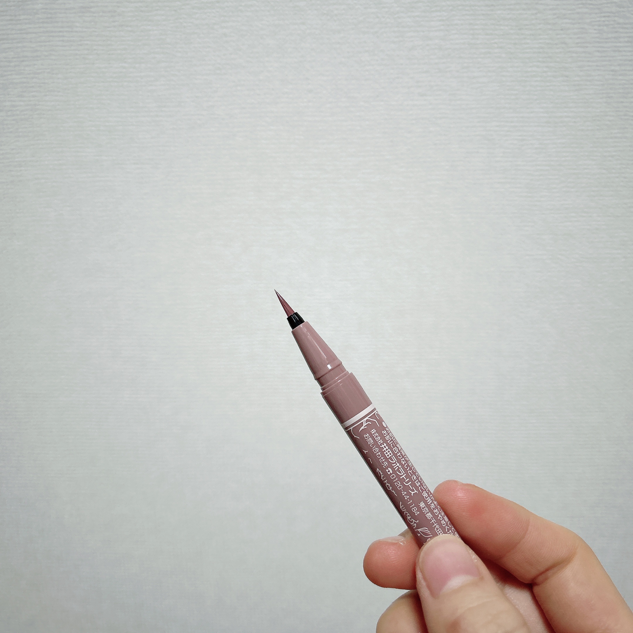 ラスティングリキッドライナー 06 ローズグレージュ/キャンメイク/リキッドアイライナーを使ったクチコミ（2枚目）