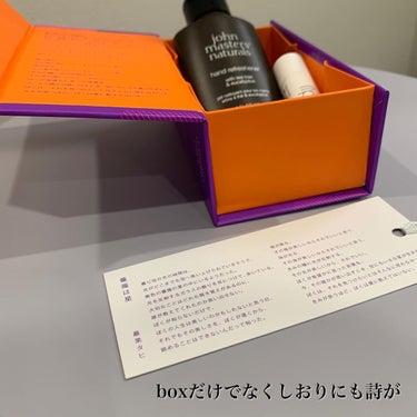 2022 holiday collection –purple "薔薇は星" 〈body care〉/john masters organics/スキンケアキットを使ったクチコミ（5枚目）