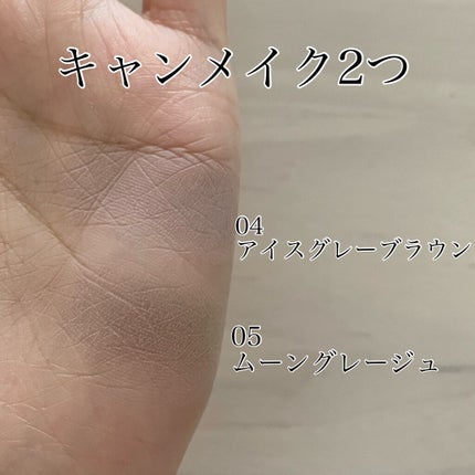 シェーディングパウダー/キャンメイク/シェーディングを使ったクチコミ(5枚目)