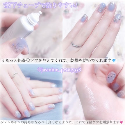 メイクミーハッピー ネイルオイル momo oolong/キャンメイク/ネイルオイル・トリートメントを使ったクチコミ(3枚目)