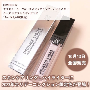 プリズム・リーブル・ スキンケアリング・ハイライター/GIVENCHY/ハイライトを使ったクチコミ（2枚目）