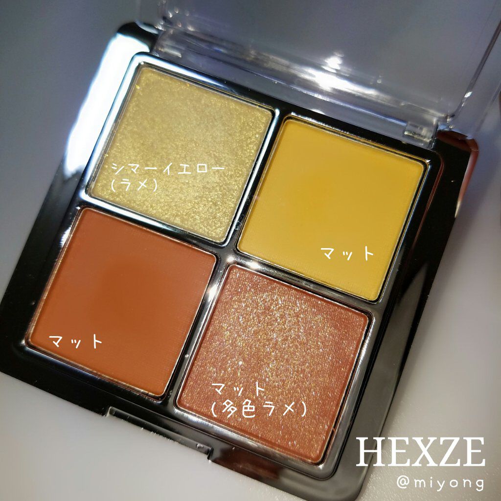 アイランドアドベンチャー4アイシャドウ/HEXZE（ヘックスゼ）/アイシャドウパレットを使ったクチコミ（3枚目）